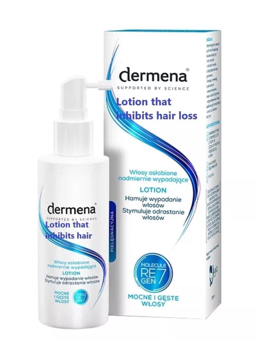 Dermena Hair Care Lotion — lozione rinforzante per capelli deboli 150 ml