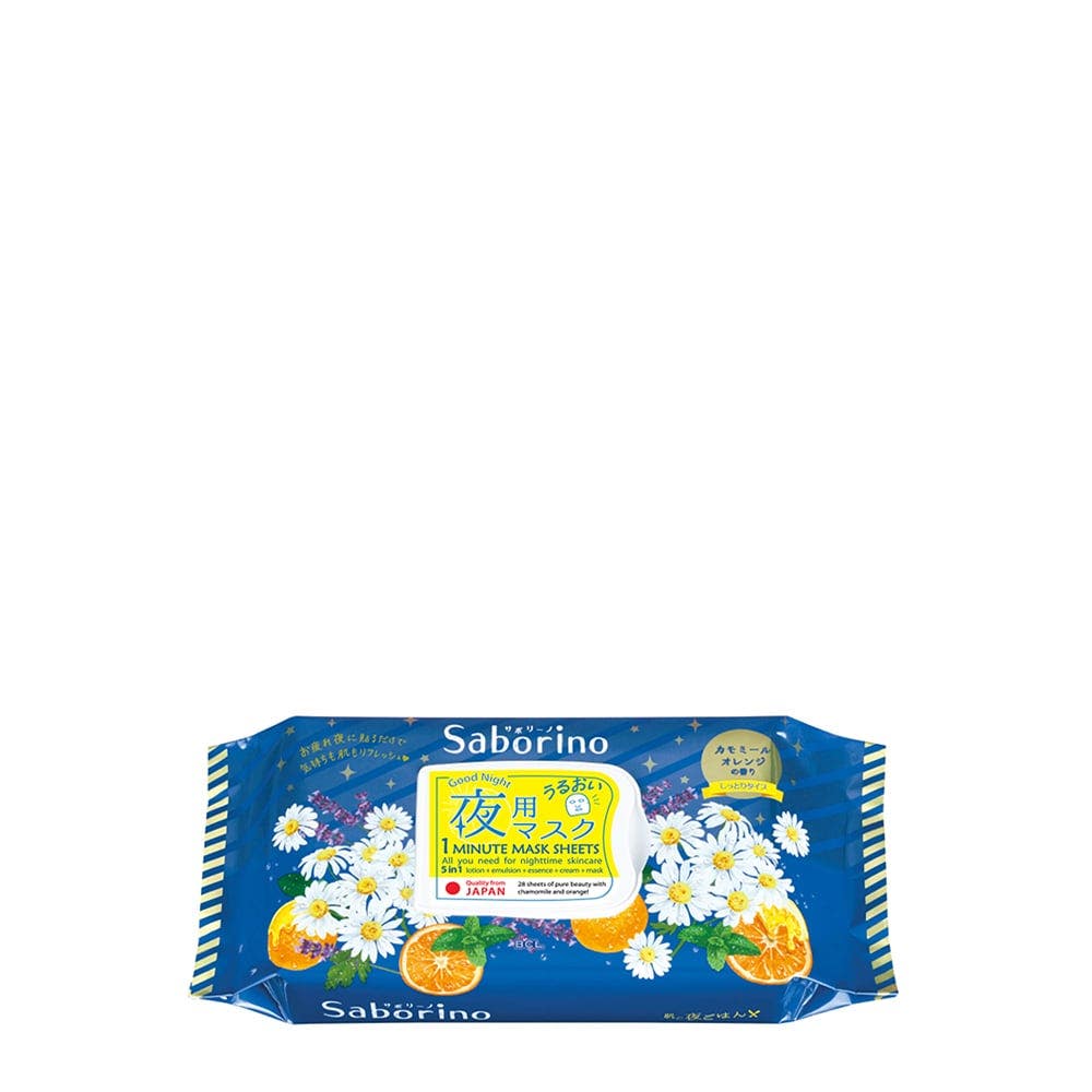 Maschera in fabric Saborino Good Night 