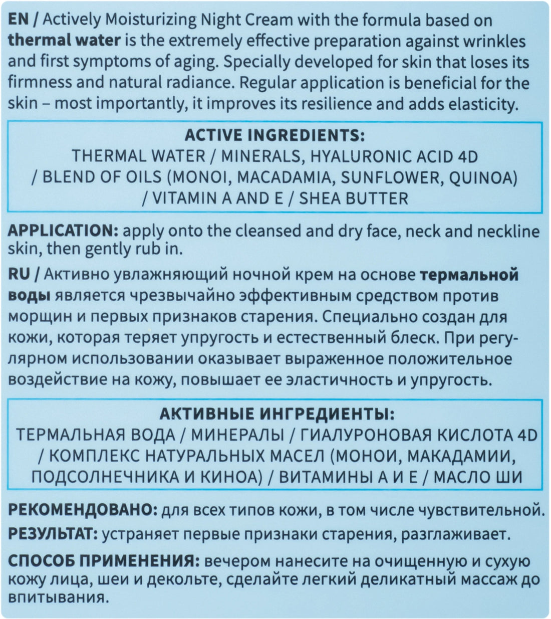 Crema idratante da notte Miraculum Woda Termalna 50 ml